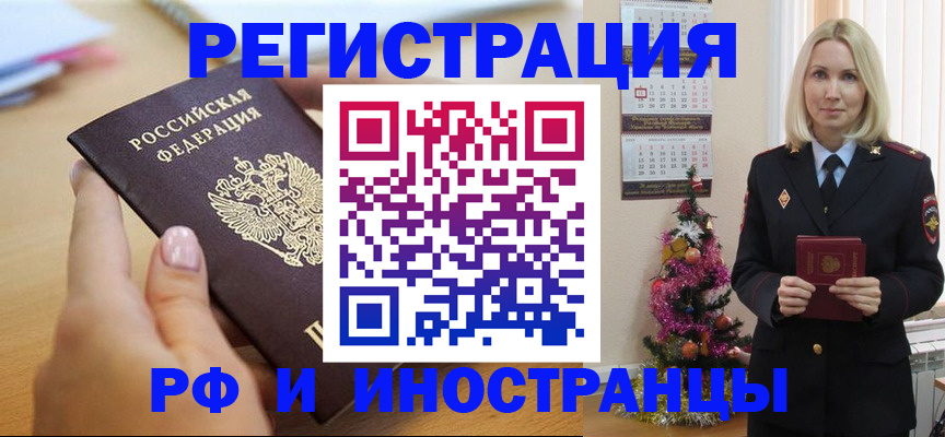 пропишу в квартире в Снежногорске